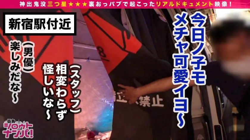 【動画あり】今日、会社サボりませんか？18 千早ちゃん 25歳 フリーアナウンサー 300MIUM-610 (2)