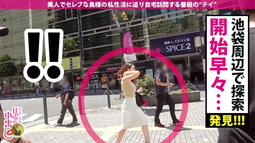 【動画あり】日曜から中出し 瀬川彩香 28歳 カメラマン奥様 300MIUM-613 (2)
