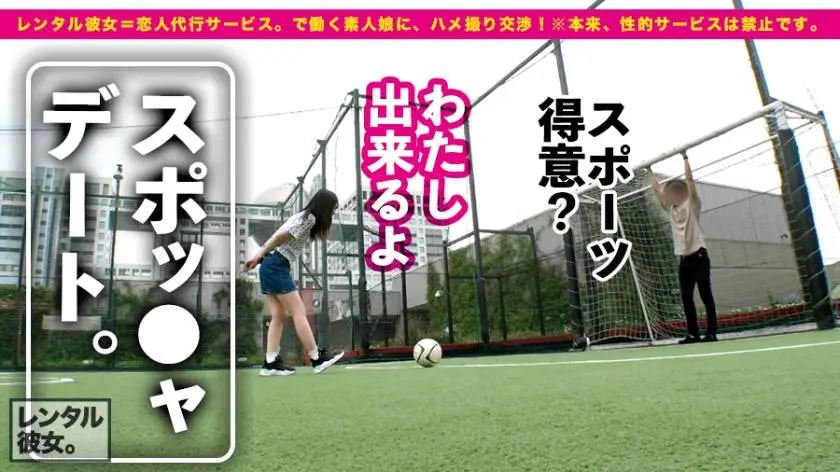 【動画あり】レンタル彼女 ちーちゃん 19歳 ネオ無職 300MIUM-595 (3)