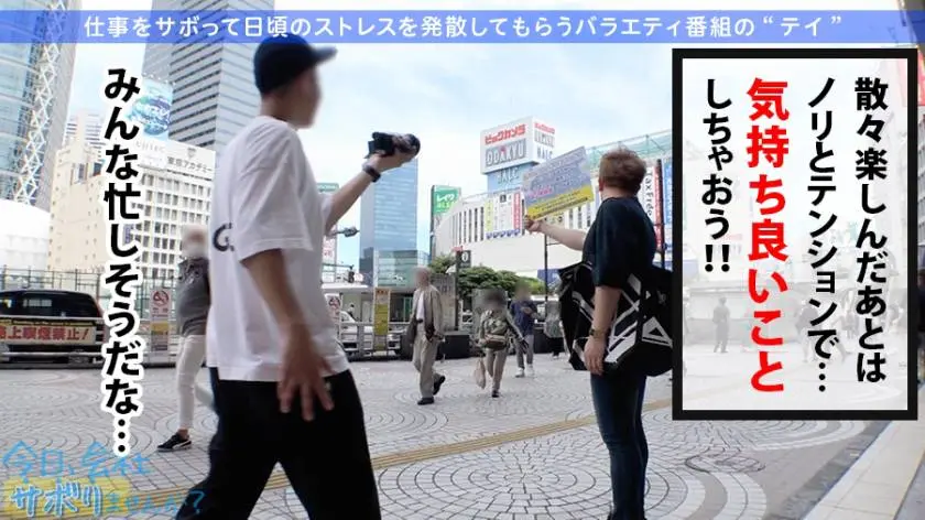 【動画あり】今日、会社サボりませんか？18 千早ちゃん 25歳 フリーアナウンサー 300MIUM-610 (3)