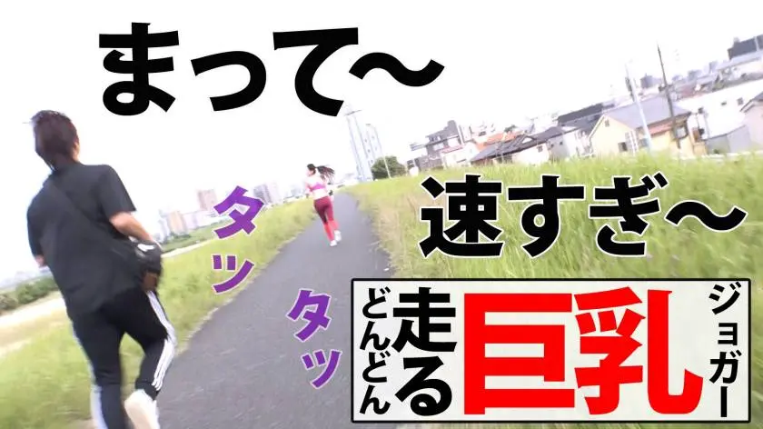 【動画あり】日曜から中出し 高坂もあ 32歳 不動産経営者婦人 300MIUM-614 (3)