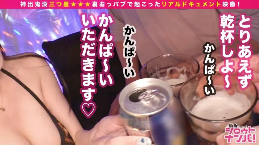【動画あり】今日、会社サボりませんか？18 千早ちゃん 25歳 フリーアナウンサー 300MIUM-610 (4)