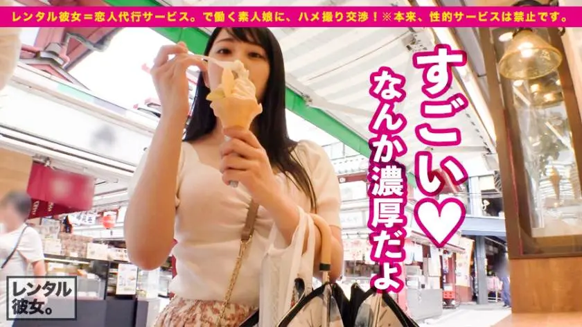 【動画あり】レンタル彼女 みーちゃん 22歳 美容部員 300MIUM-594 (4)