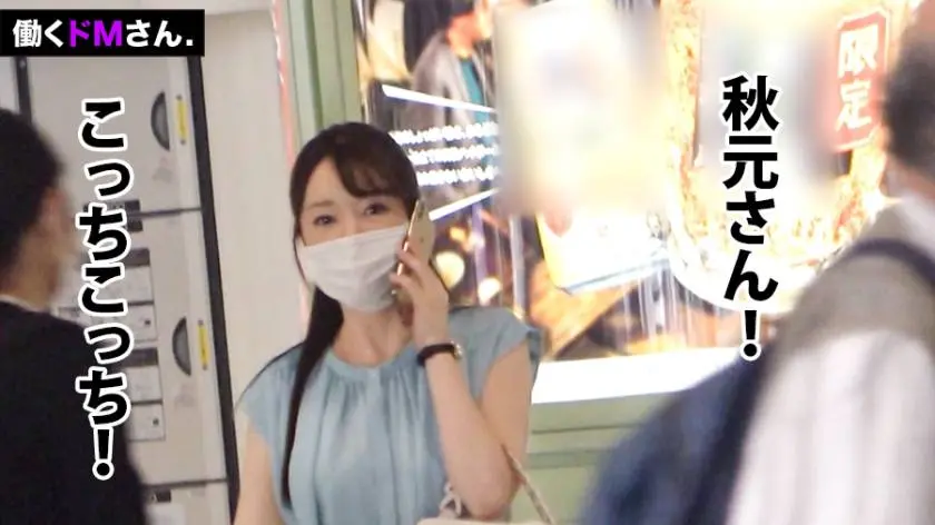 【動画あり】働くドMさん. Case.37 地方局アナウンサー 25歳 秋元さん 300MIUM-611 (4)