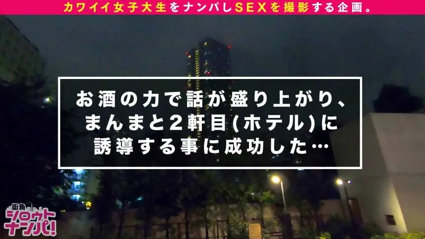 【動画あり】街角シロウトナンパ なつき 21歳 大学3年生/水着売り場でバイト 300MAAN-559 (6)