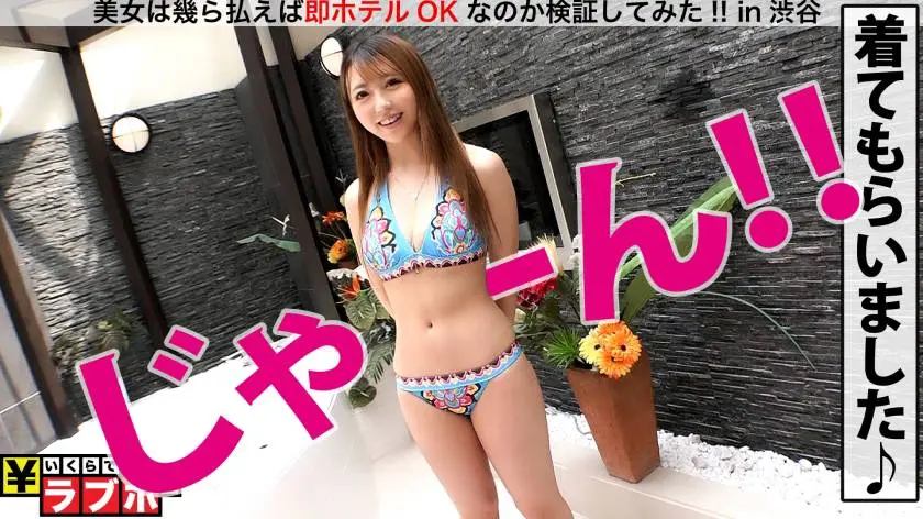 【動画あり】街角シロウトナンパ みのり 20歳 全てを飲み込むフェラチオヴィーナス 300MAAN-554 (6)