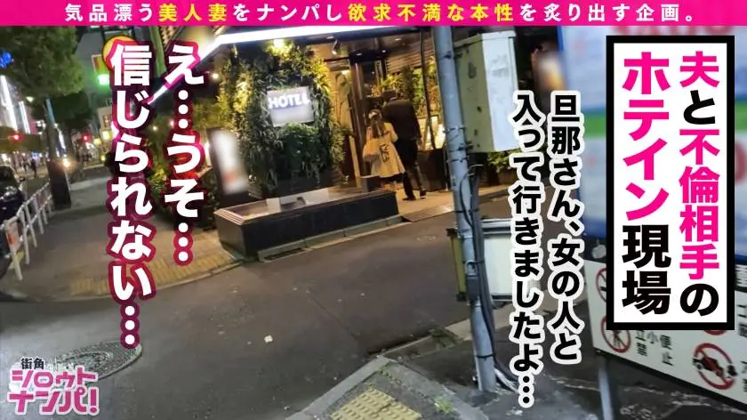 【動画あり】街角シロウトナンパ ねね 27歳 専業主婦 300MAAN-552 (7)