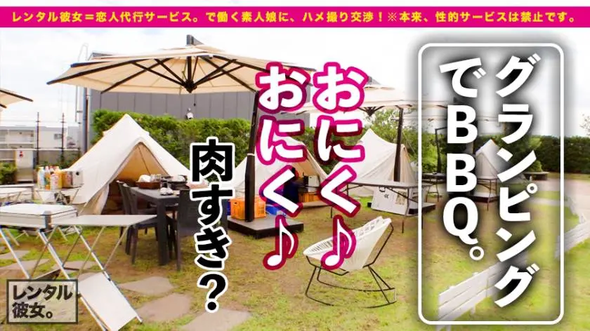 【動画あり】レンタル彼女 みーちゃん 22歳 美容部員 300MIUM-594 (7)