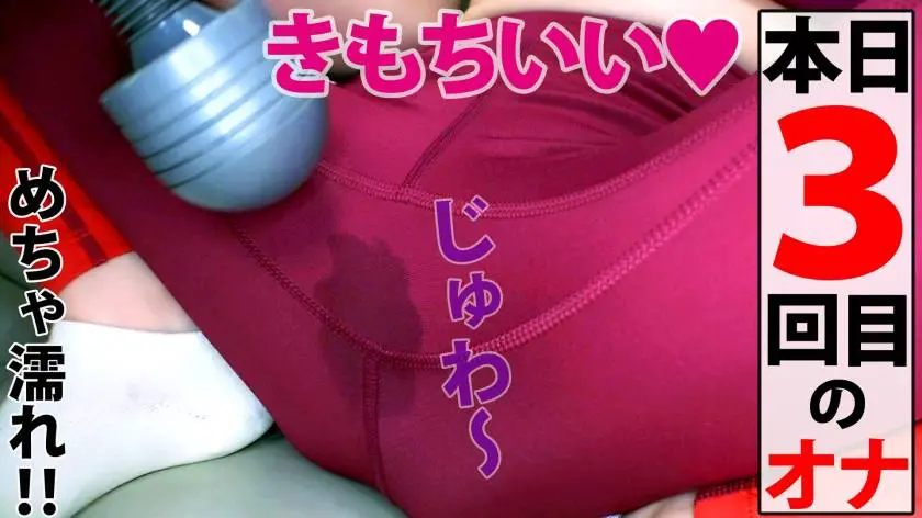 【動画あり】日曜から中出し 高坂もあ 32歳 不動産経営者婦人 300MIUM-614 (7)