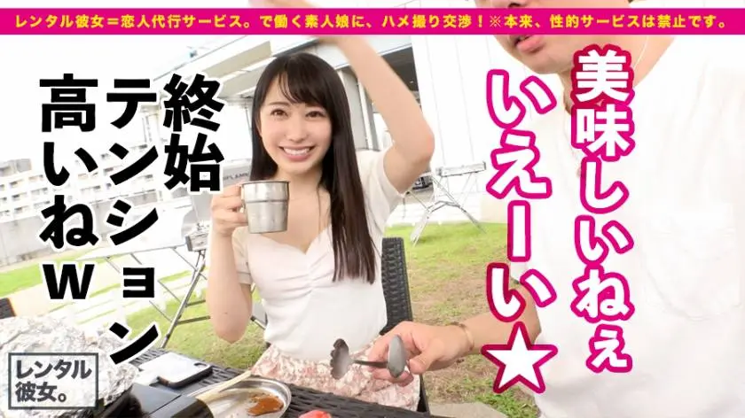 【動画あり】レンタル彼女 みーちゃん 22歳 美容部員 300MIUM-594 (8)