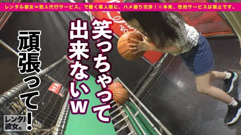 【動画あり】レンタル彼女 ちーちゃん 19歳 ネオ無職 300MIUM-595 (8)