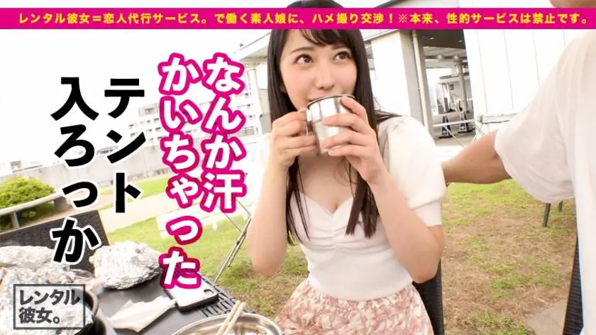 【動画あり】レンタル彼女 みーちゃん 22歳 美容部員 300MIUM-594 (9)