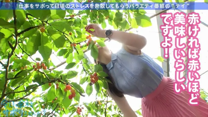 【動画あり】今日、会社サボりませんか？18 千早ちゃん 25歳 フリーアナウンサー 300MIUM-610 (10)