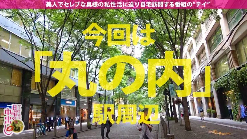 【動画あり】日曜から中出し 箕島あずさ 29歳 眼科医 300MIUM-625 (1)