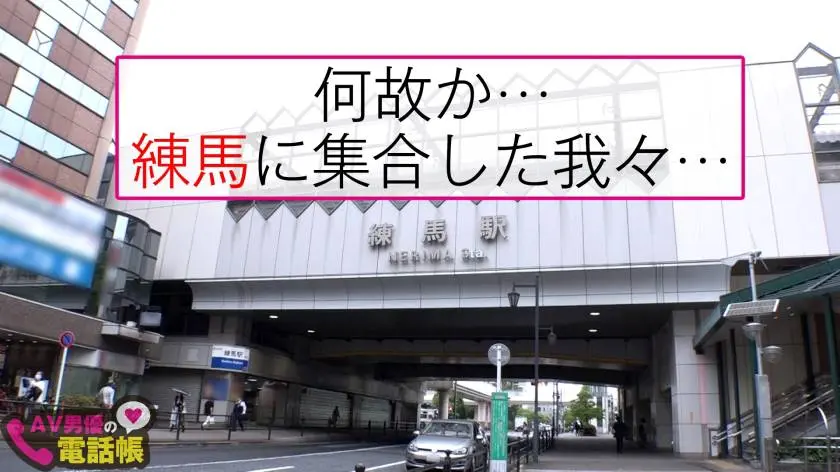 【動画あり】AV男優の電話帳/No.036 うた/18歳/146cmのミニマム美少女の合法ロリBODY 300NTK-407 (1)