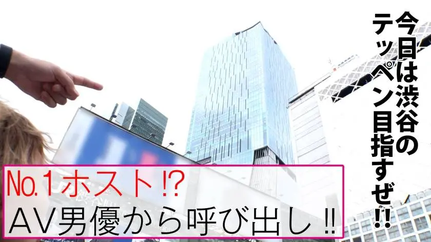 【動画あり】AV男優の電話帳/No.037 あみ/24歳/ Fカップドスケベ人妻 300NTK-414 (1)