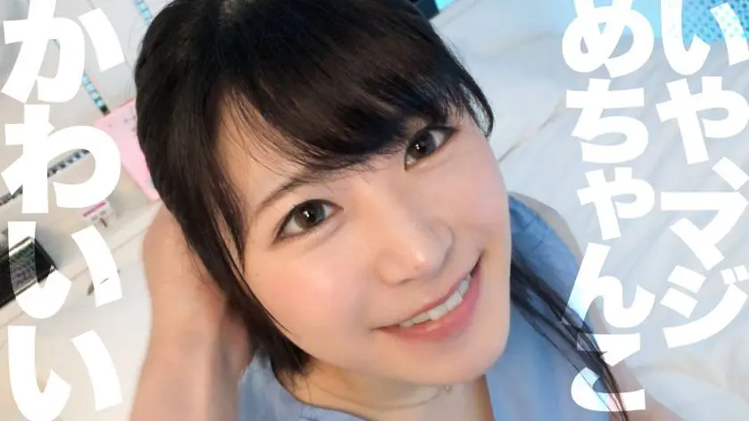 【動画あり】なまなま.net なぎさ 20歳 女子大生 332NAMA-093 (15)