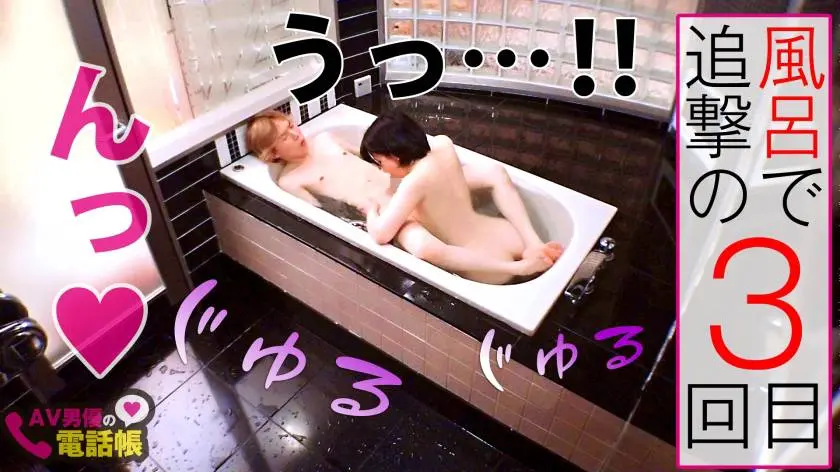 【動画あり】AV男優の電話帳/No.037 あみ/24歳/ Fカップドスケベ人妻 300NTK-414 (18)