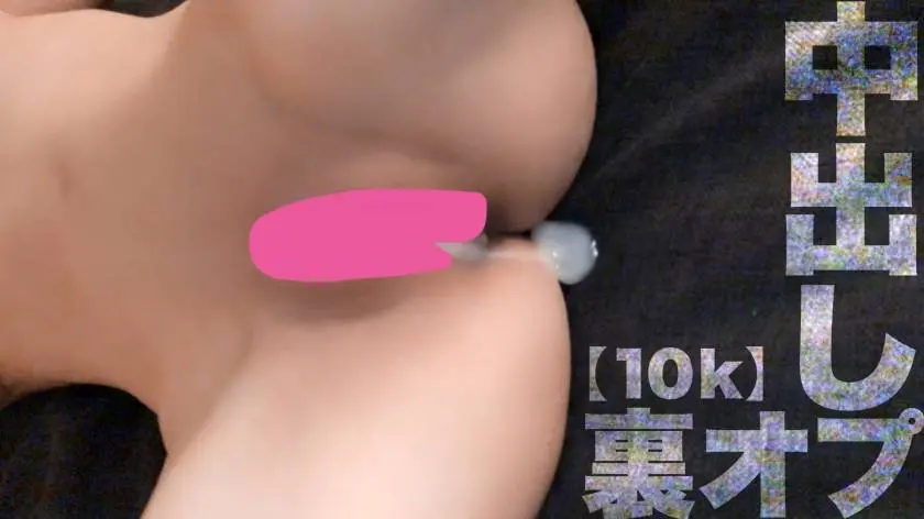 【動画あり】なまなま.net めろん 19歳 現役JDデリ嬢 332NAMA-095 (20)