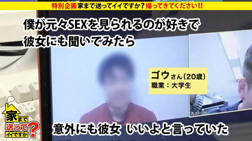【動画あり】家まで送ってイイですか？ case.159 咲良さん 20歳 大学生 277DCV-165 (2)