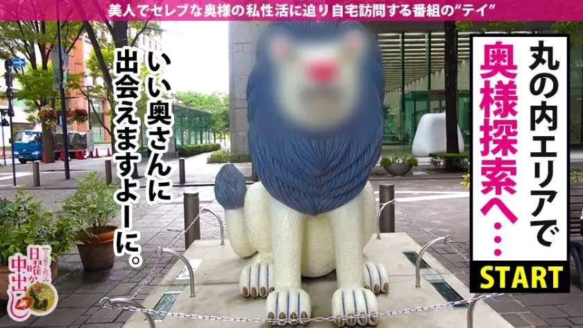 【動画あり】日曜から中出し 箕島あずさ 29歳 眼科医 300MIUM-625 (2)
