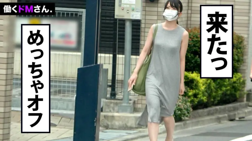 【動画あり】働くドMさん. Case.38 オフィス用品販売会社事務 24歳 渡辺さん 300MIUM-621 (3)