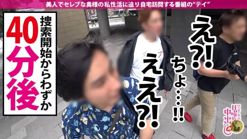 【動画あり】日曜から中出し 箕島あずさ 29歳 眼科医 300MIUM-625 (3)