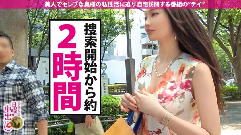 【動画あり】日曜から中出し 永野なつみ 28歳 制作会社プロデューサー妻(元アクション女優) 300MIUM-631 (3)