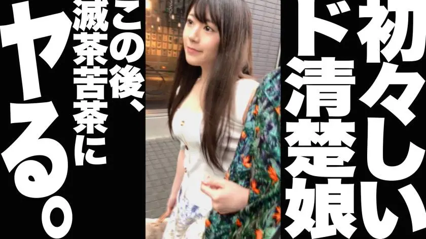 【動画あり】なまなま.net なぎさ 20歳 女子大生 332NAMA-093 (3)