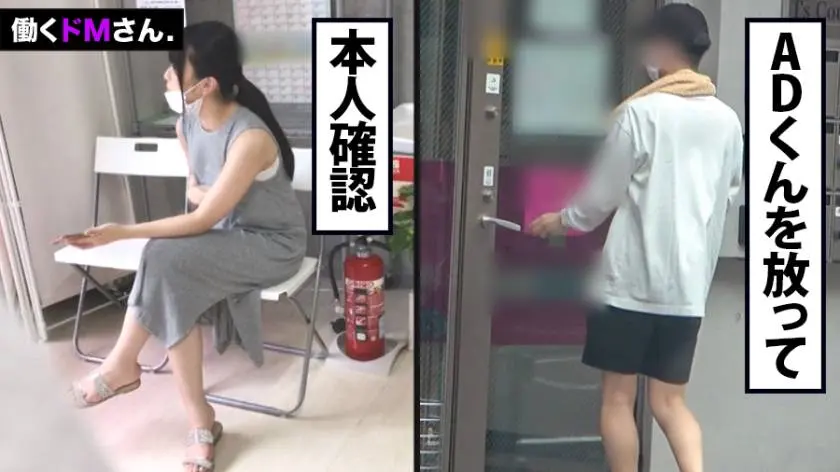 【動画あり】働くドMさん. Case.38 オフィス用品販売会社事務 24歳 渡辺さん 300MIUM-621 (5)