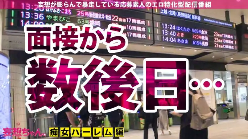 【動画あり】妄想ちゃん。9人目 加藤さん 27歳 ハーレム痴女がしたい女医 390JAC-056 (5)