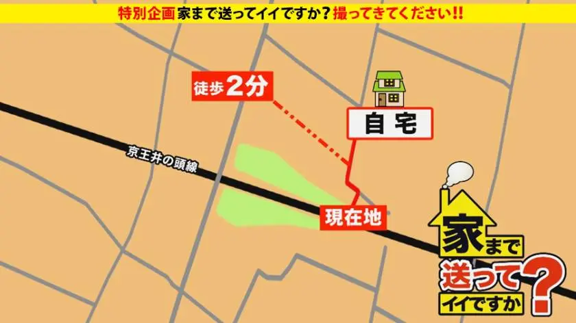 【動画あり】家まで送ってイイですか？ case.159 咲良さん 20歳 大学生 277DCV-165 (6)