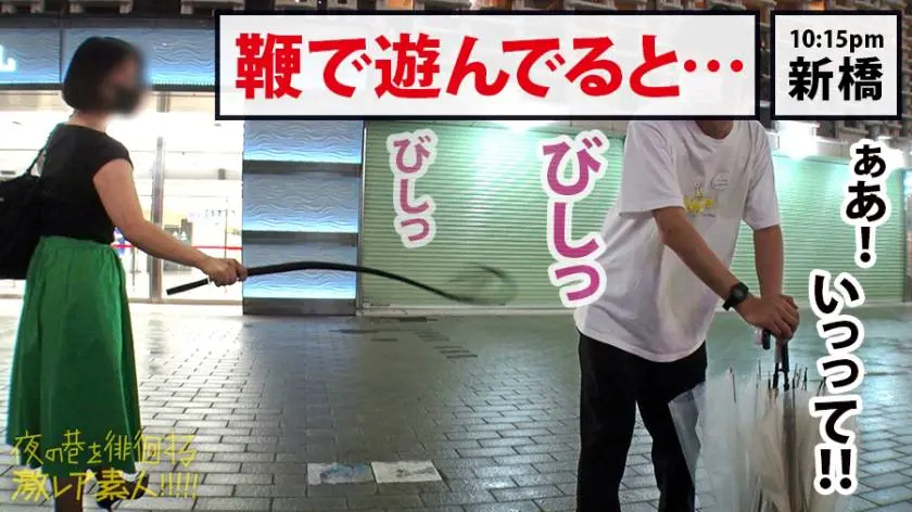 【動画あり】夜の巷を徘徊する 激レア素人 42 アユ(仮名)/年齢非公開/職業非公開 300MIUM-616 (7)