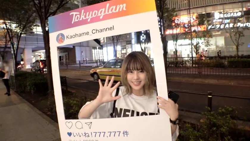 【動画あり】マジ軟派、初撮。 1526 あかね 21歳 ハンバーガーショップの店員 ナンパTV 200GANA-2349 (1)