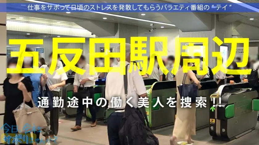 【動画あり】今日、会社サボりませんか？ 21 りんさん 21歳 歯科助手 300MIUM-632 (1)