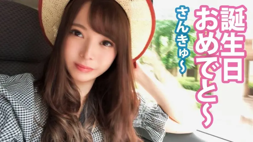 【動画あり】なまなま.net ナミ　24歳　フラワーショップ店員 332NAMA-094 (1)