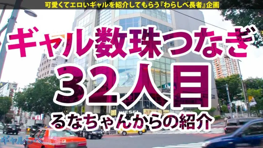 【動画あり】ギャルしべ長者32人目 神乳神尻お漏らし女豹じゅり 22歳 サーフショップ店員 390JAC-057 (1)