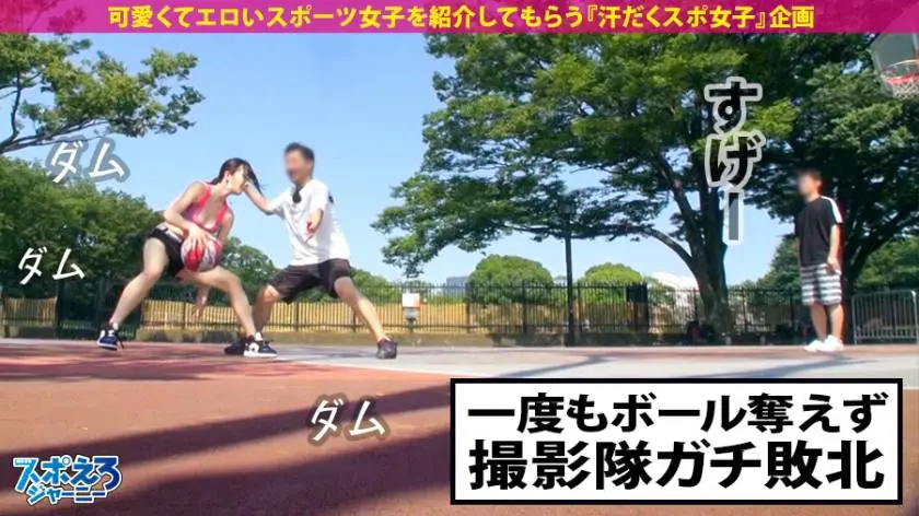 【動画あり】スポえろジャーニー14人目 ちなちゃん 23歳 超爆乳I(アイ)カップ美容師 390JAC-058 (11)