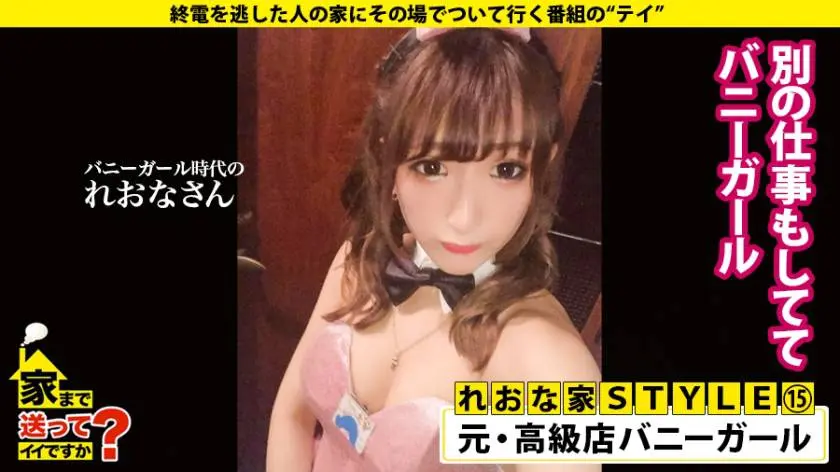 【動画あり】家まで送ってイイですか？ case.161 れおなさん 20歳 レゲエダンサー 277DCV-167 (13)