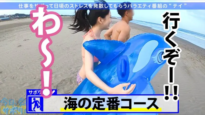 【動画あり】今日、会社サボりませんか？ 22 ちはるちゃん 20歳 スムージー屋さん 300MIUM-638 (13)