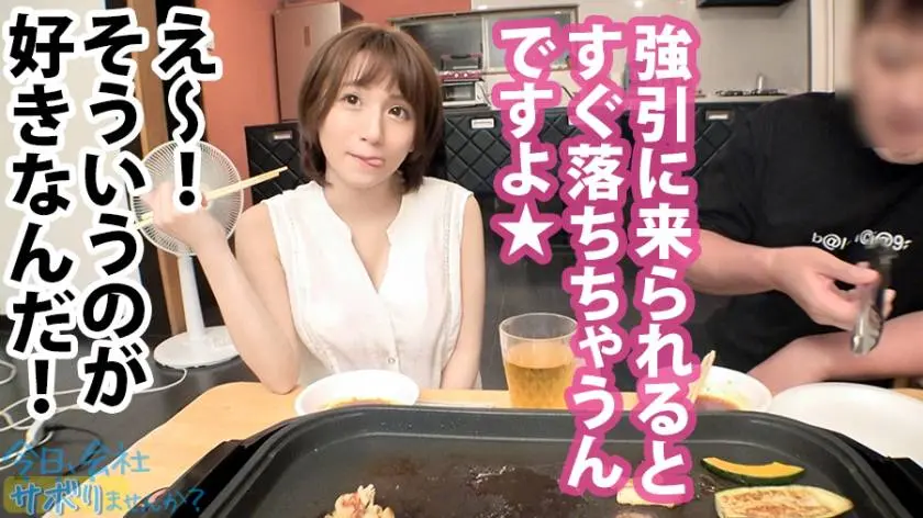 【動画あり】今日、会社サボりませんか？ 21 りんさん 21歳 歯科助手 300MIUM-632 (14)