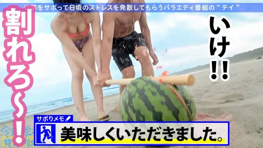 【動画あり】今日、会社サボりませんか？ 22 ちはるちゃん 20歳 スムージー屋さん 300MIUM-638 (15)