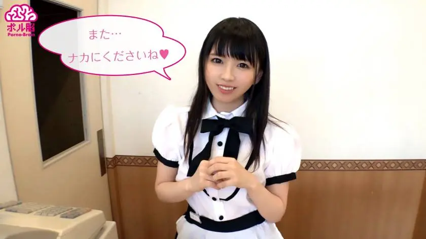 【動画あり】ポル脳 さく/おっちょこちょいな美少女ウエイトレス 300NTK-424 (20)
