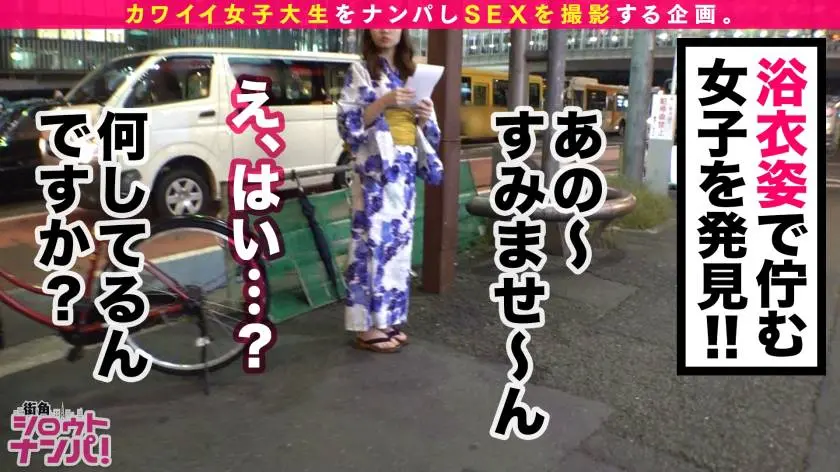 【動画あり】街角シロウトナンパ みつは 20歳 大学2年生 耳かき店バイト 300MAAN-573 (2)