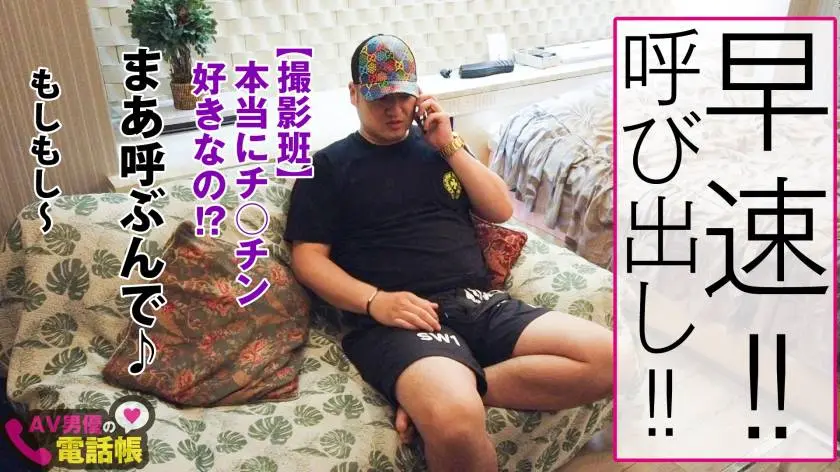 【動画あり】池袋No.1の性欲キャバ嬢 くるみ/21歳/ AV男優の電話帳/No.041 300NTK-423 (2)