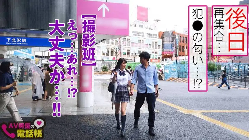 【動画あり】美顔美脚美尻の関西出身の制服お散歩キャスト(失神絶頂願望あり) るーちゃん/19歳/ AV男優の電話帳/No.043 300NTK-430 (2)