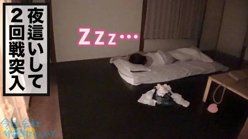【動画あり】今日、会社サボりませんか？ 21 りんさん 21歳 歯科助手 300MIUM-632 (30)