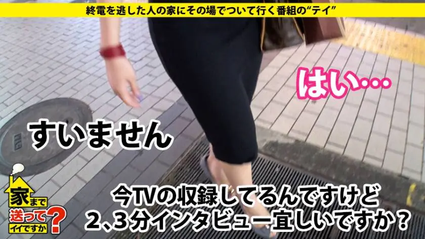 【動画あり】家まで送ってイイですか？ case.161 れおなさん 20歳 レゲエダンサー 277DCV-167 (3)