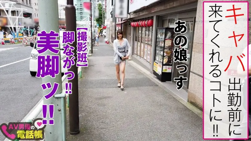 【動画あり】池袋No.1の性欲キャバ嬢 くるみ/21歳/ AV男優の電話帳/No.041 300NTK-423 (3)