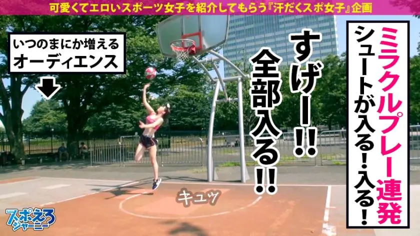 【動画あり】スポえろジャーニー14人目 ちなちゃん 23歳 超爆乳I(アイ)カップ美容師 390JAC-058 (10)